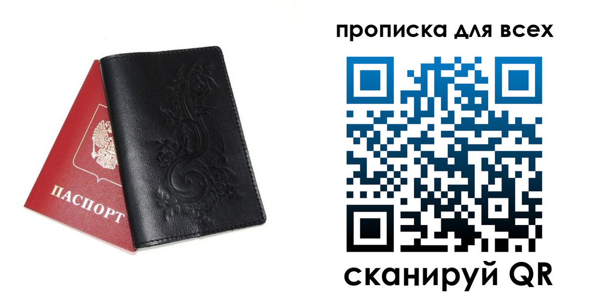 форма 3 в Фокино