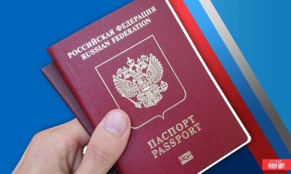 прописка в Фокино